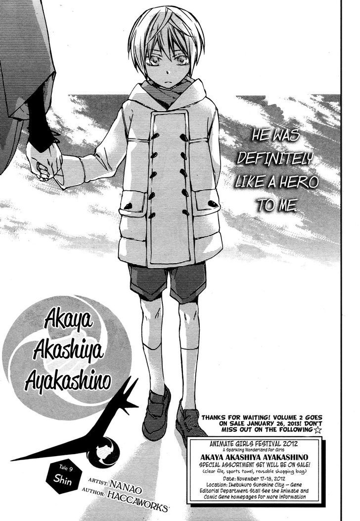 Akaya Akashiya Ayakashi No Chapter 9 #5