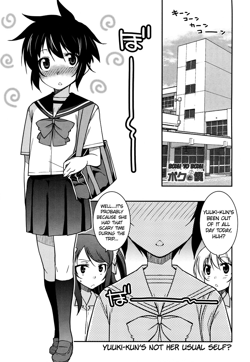 Boku To Boku Chapter 8 #2