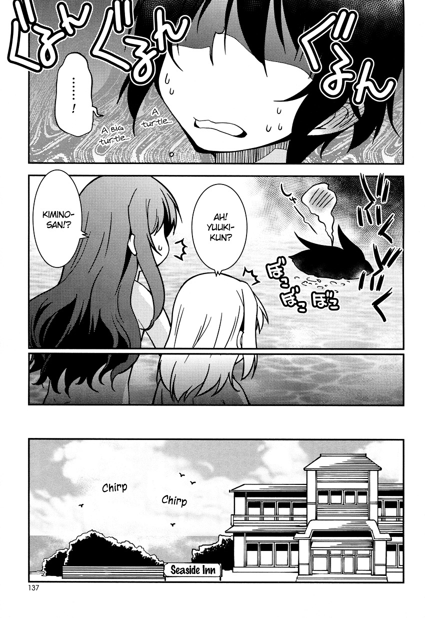 Boku To Boku Chapter 6 #20