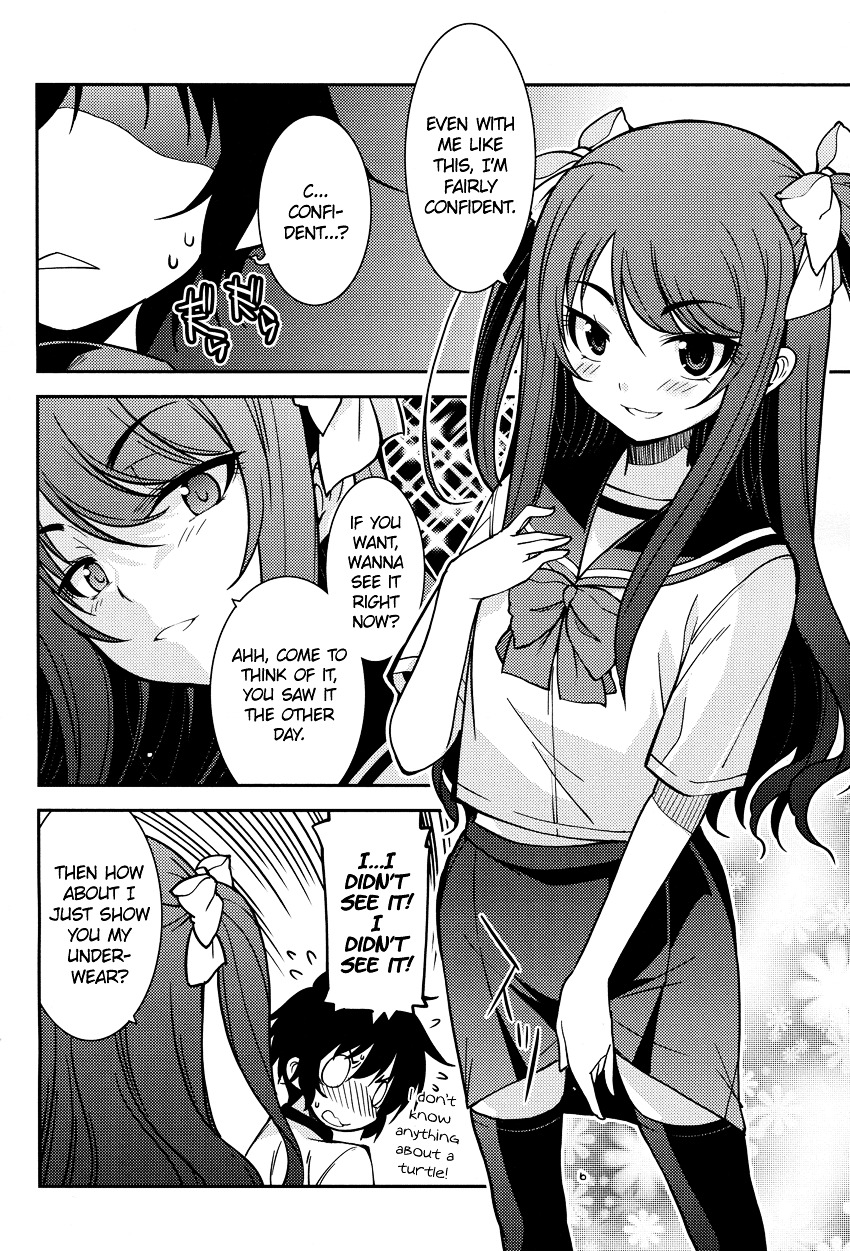 Boku To Boku Chapter 5 #17