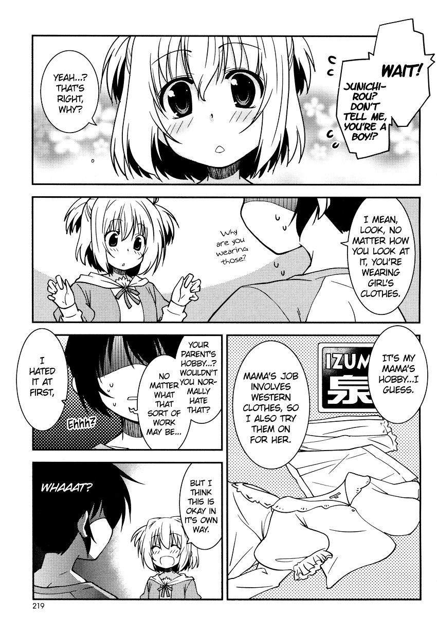 Boku To Boku Chapter 1 #6