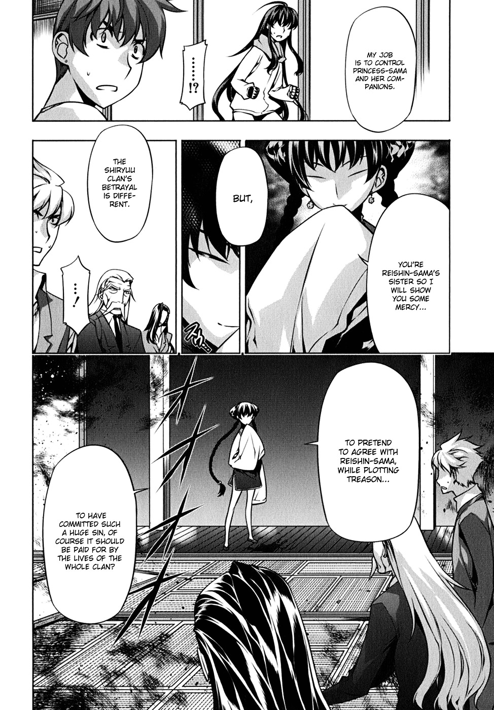 Kurokami Chapter 110 #12