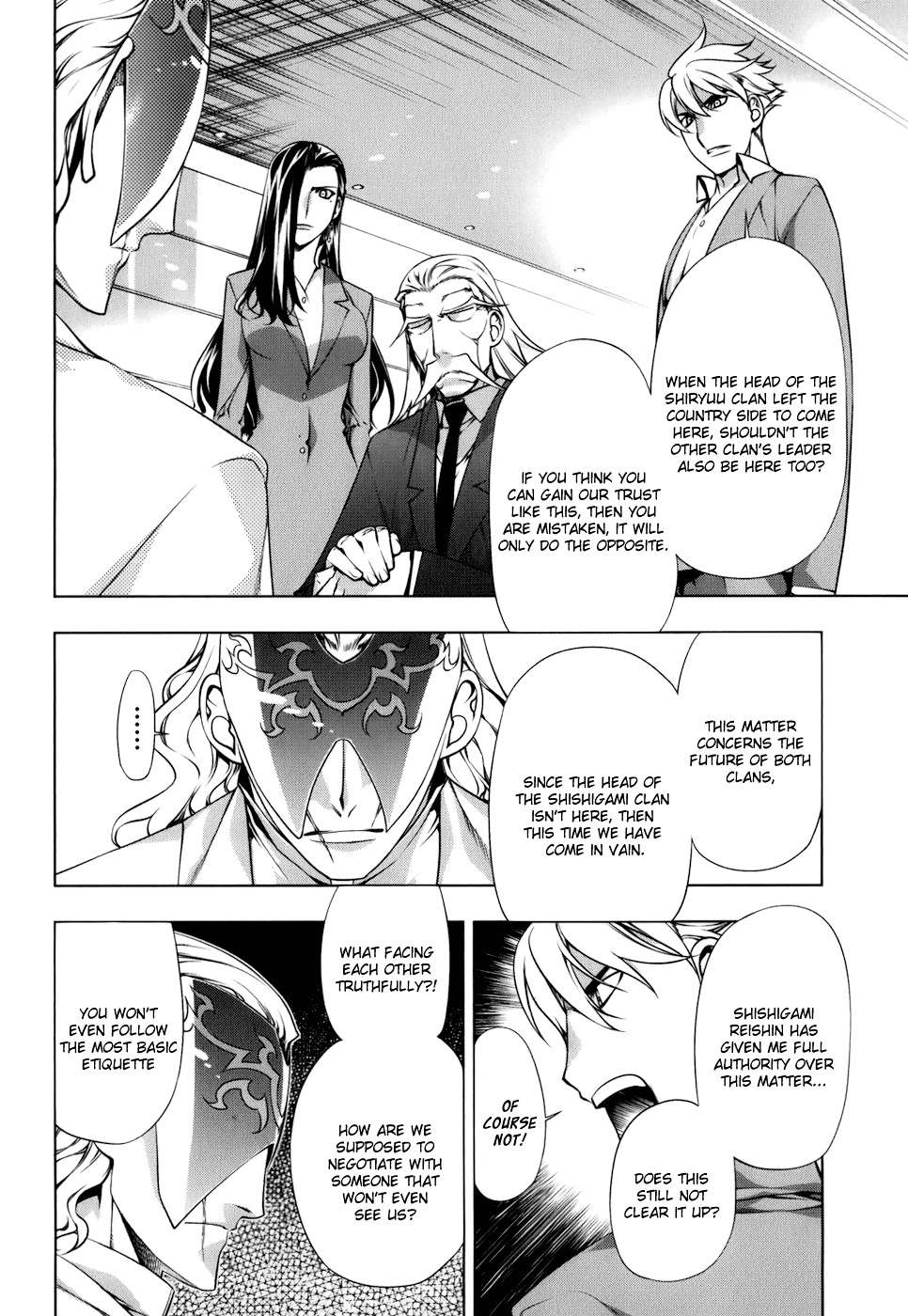 Kurokami Chapter 106 #5