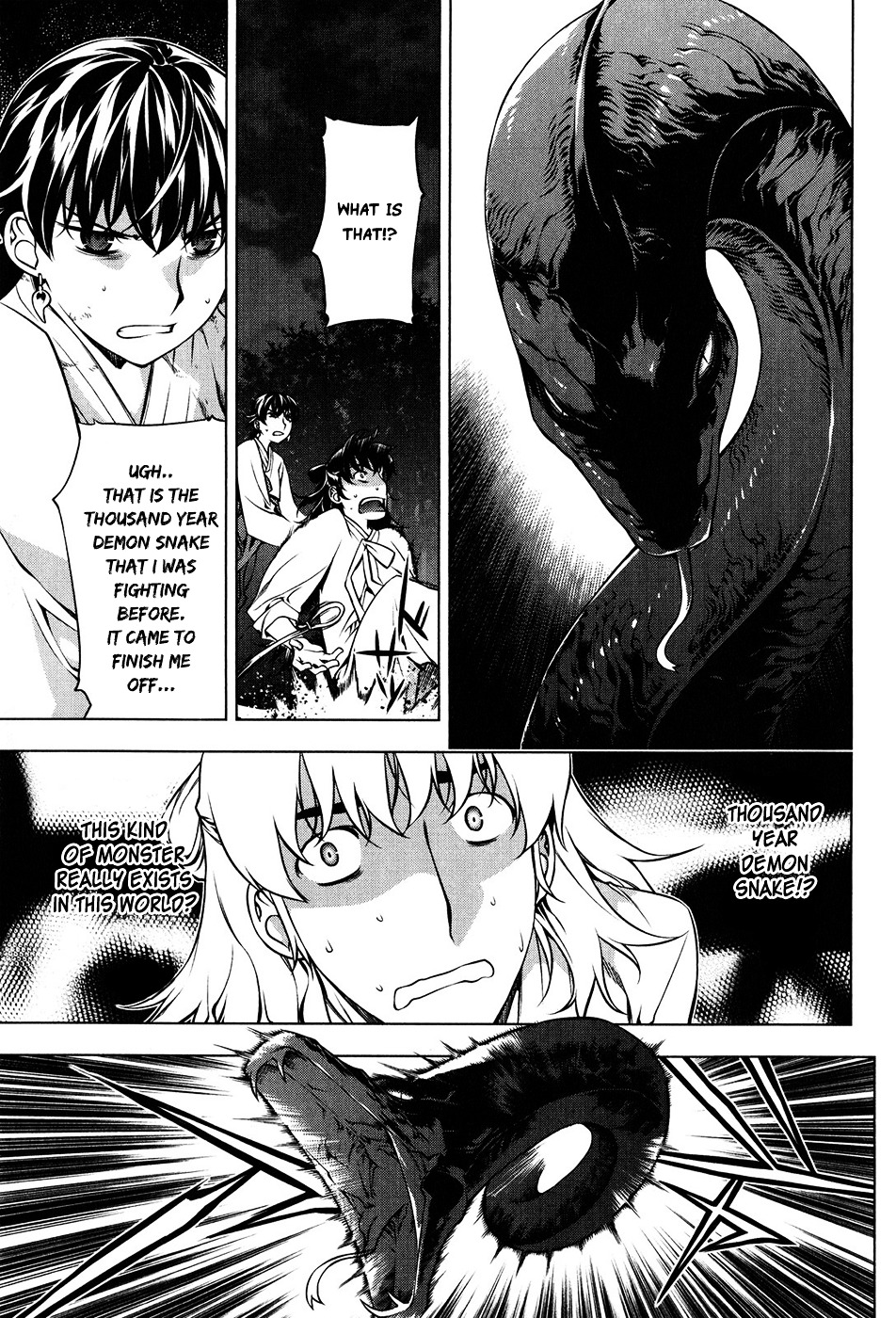 Kurokami Chapter 102.5 #18