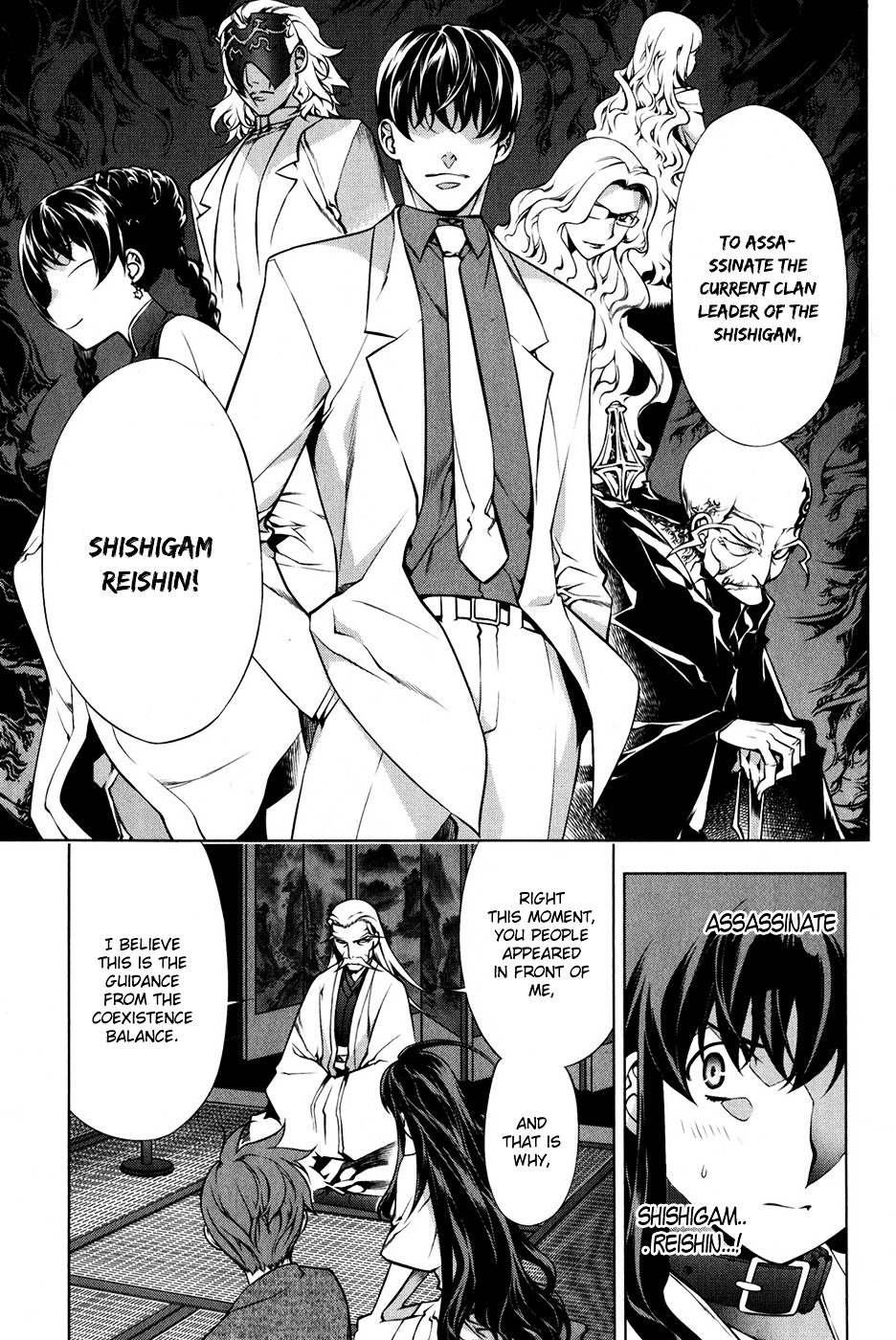 Kurokami Chapter 95 #8