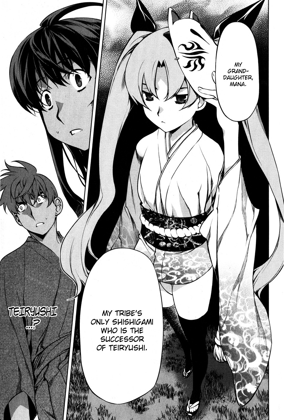 Kurokami Chapter 94 #18