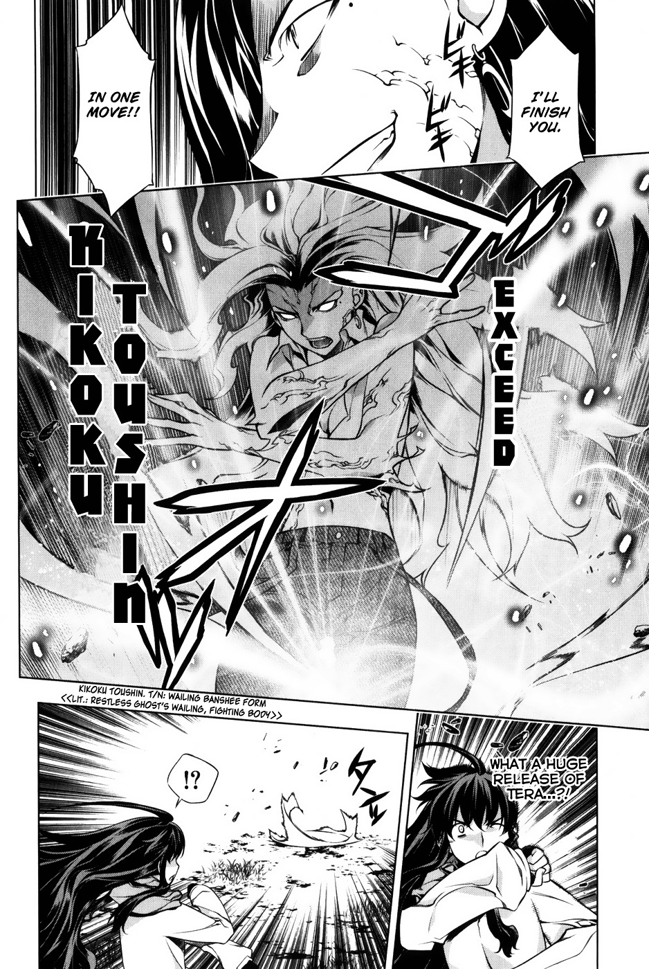 Kurokami Chapter 91 #20