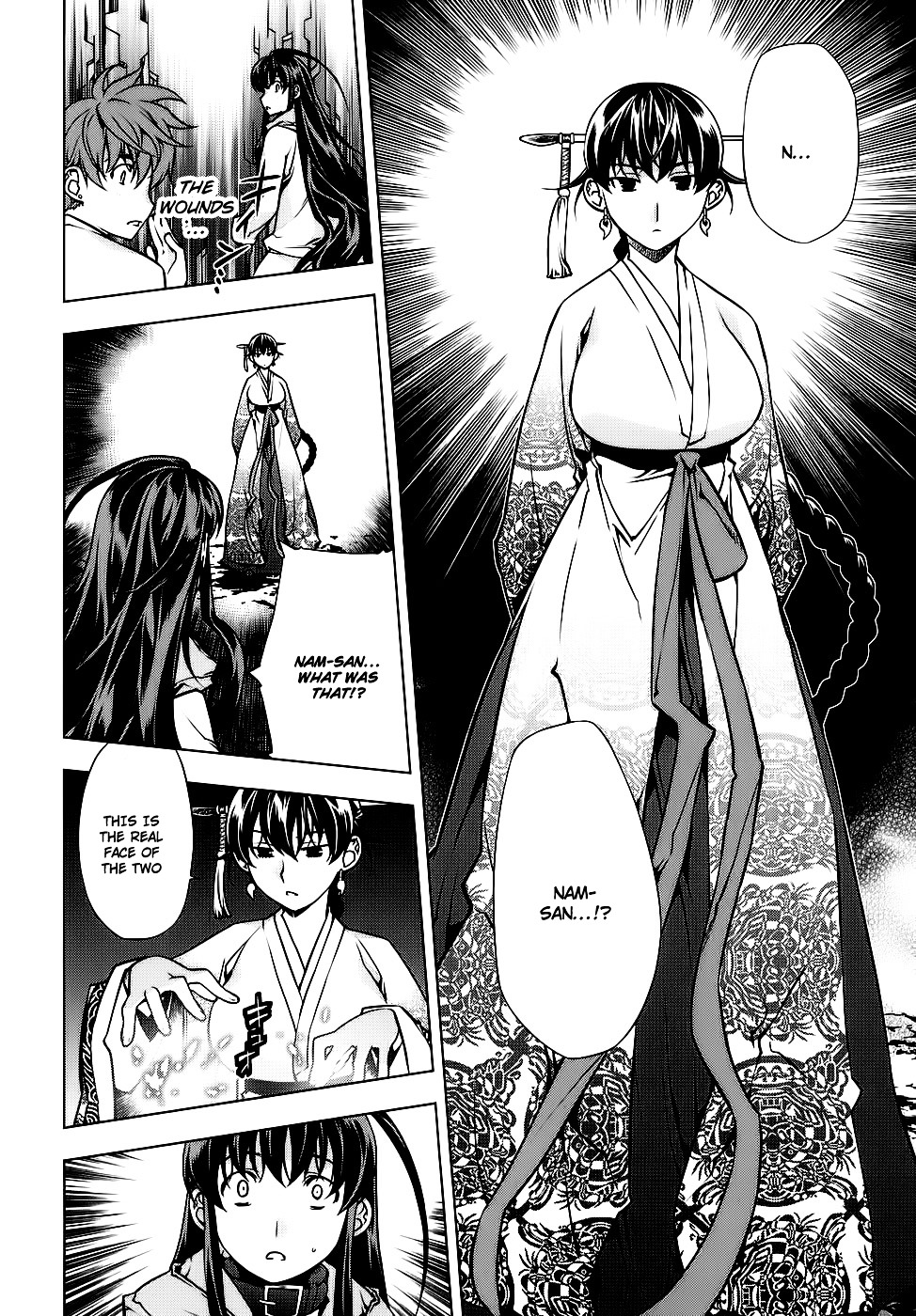 Kurokami Chapter 83 #5