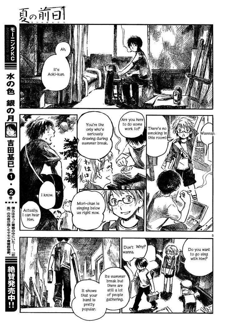 Natsu No Zenjitsu Chapter 1 #6