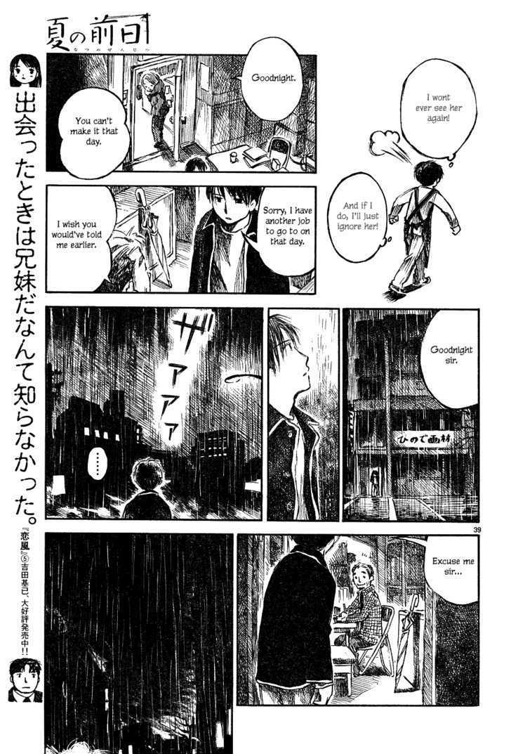 Natsu No Zenjitsu Chapter 1 #40