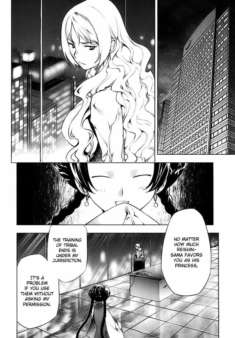 Kurokami Chapter 69 #17