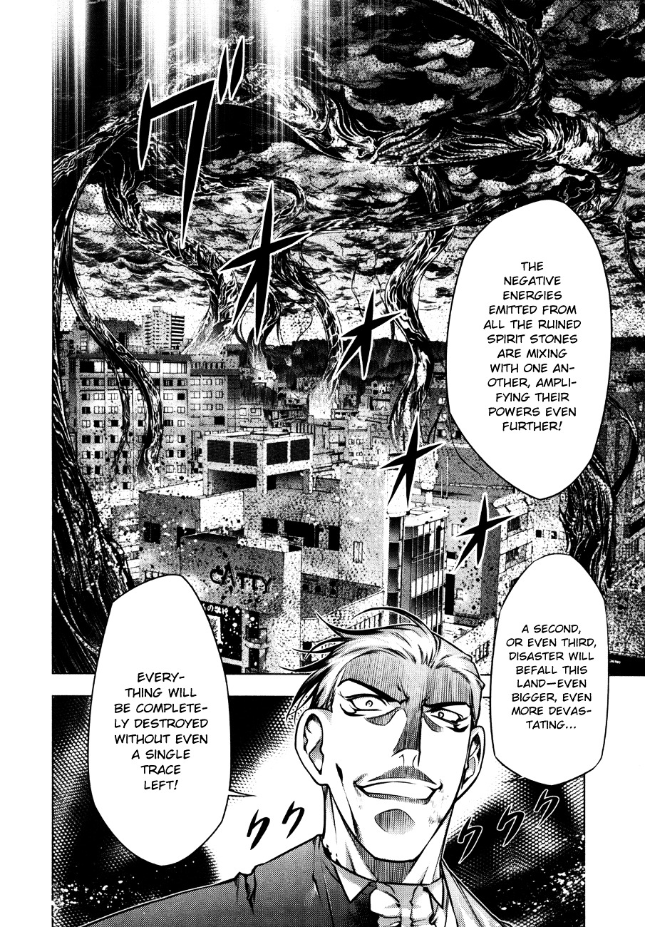 Kurokami Chapter 52 #12