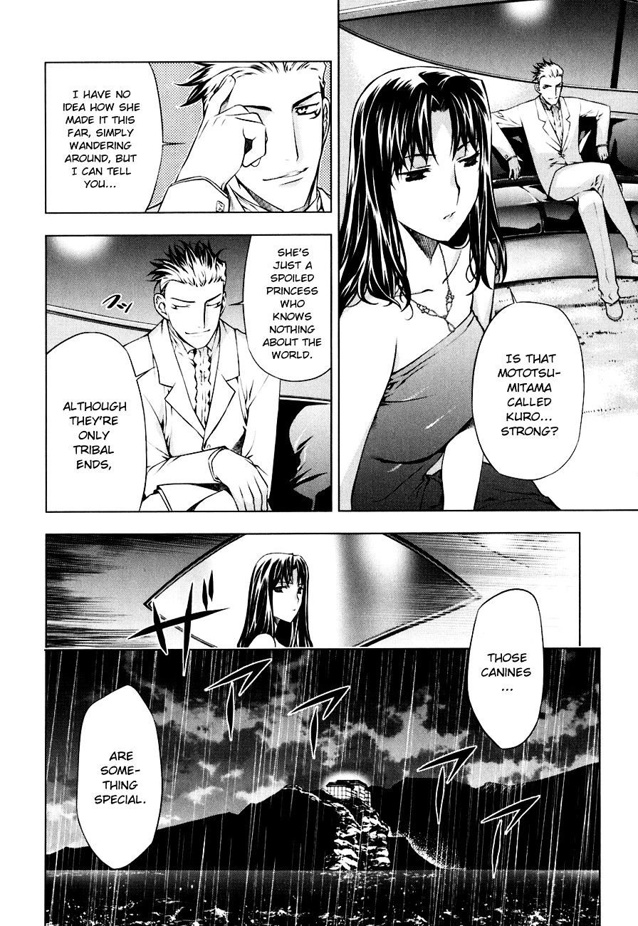 Kurokami Chapter 45 #11