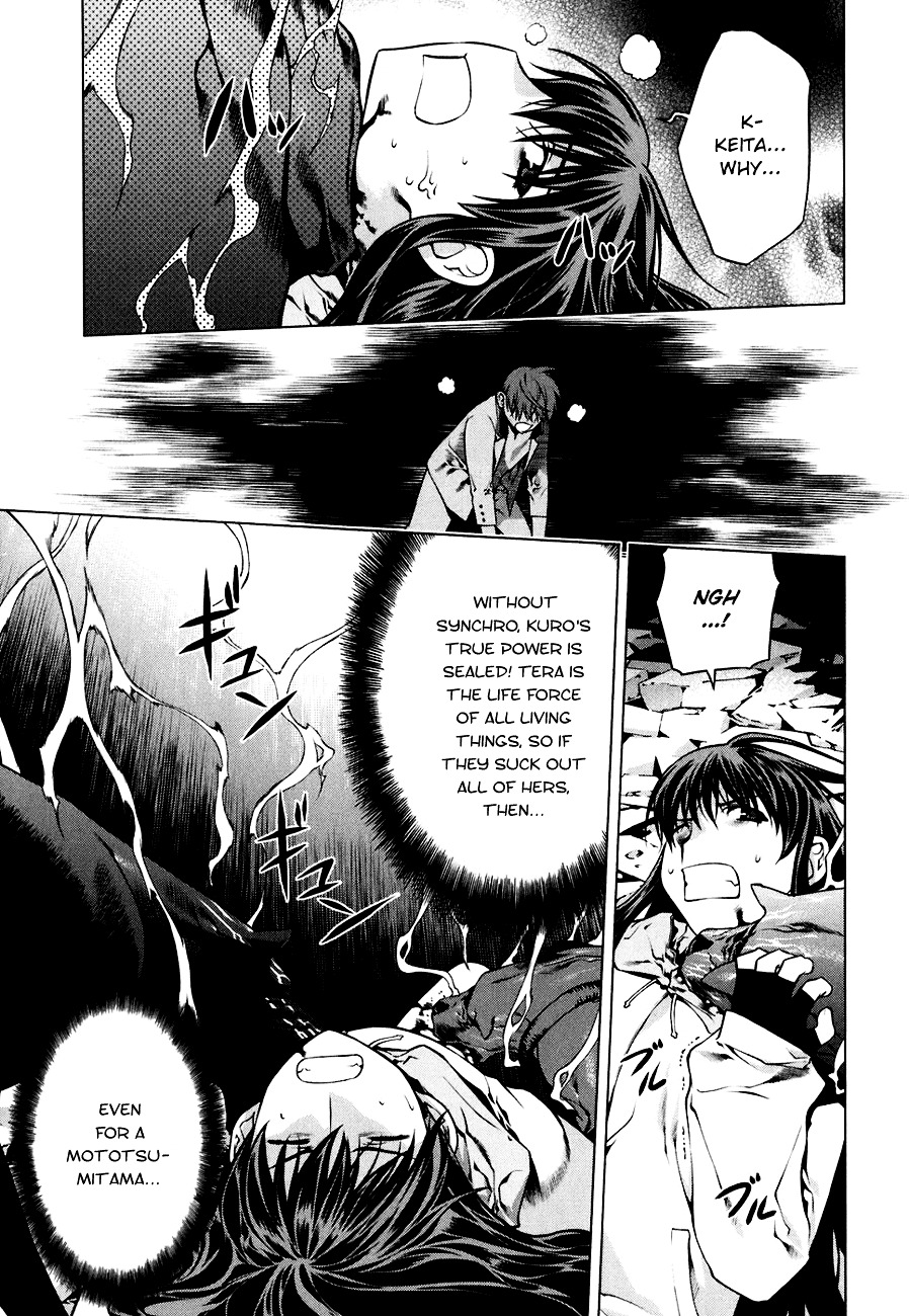 Kurokami Chapter 46 #4