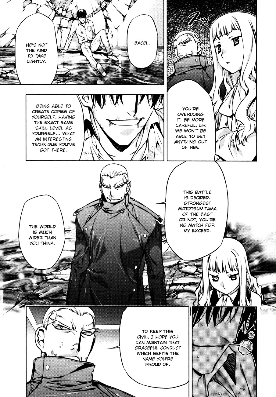 Kurokami Chapter 42 #9