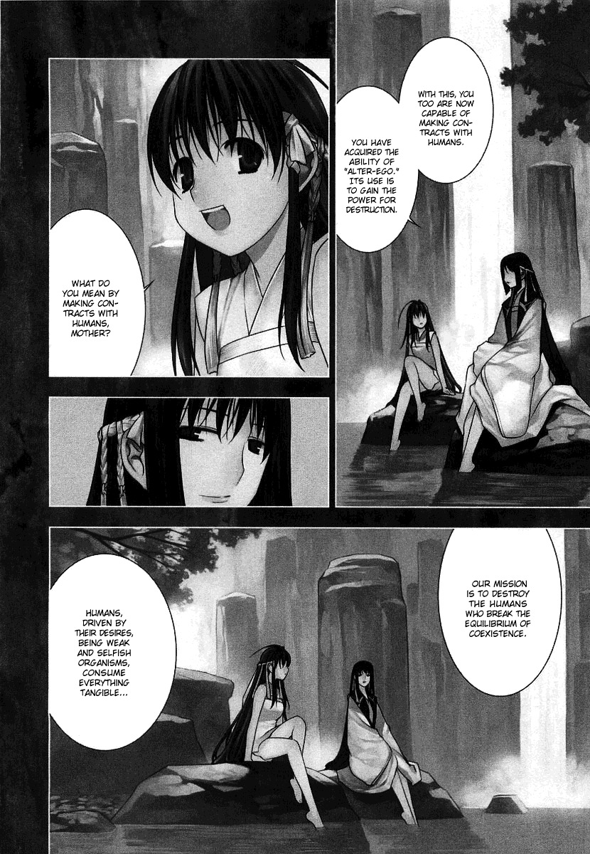 Kurokami Chapter 8 #3