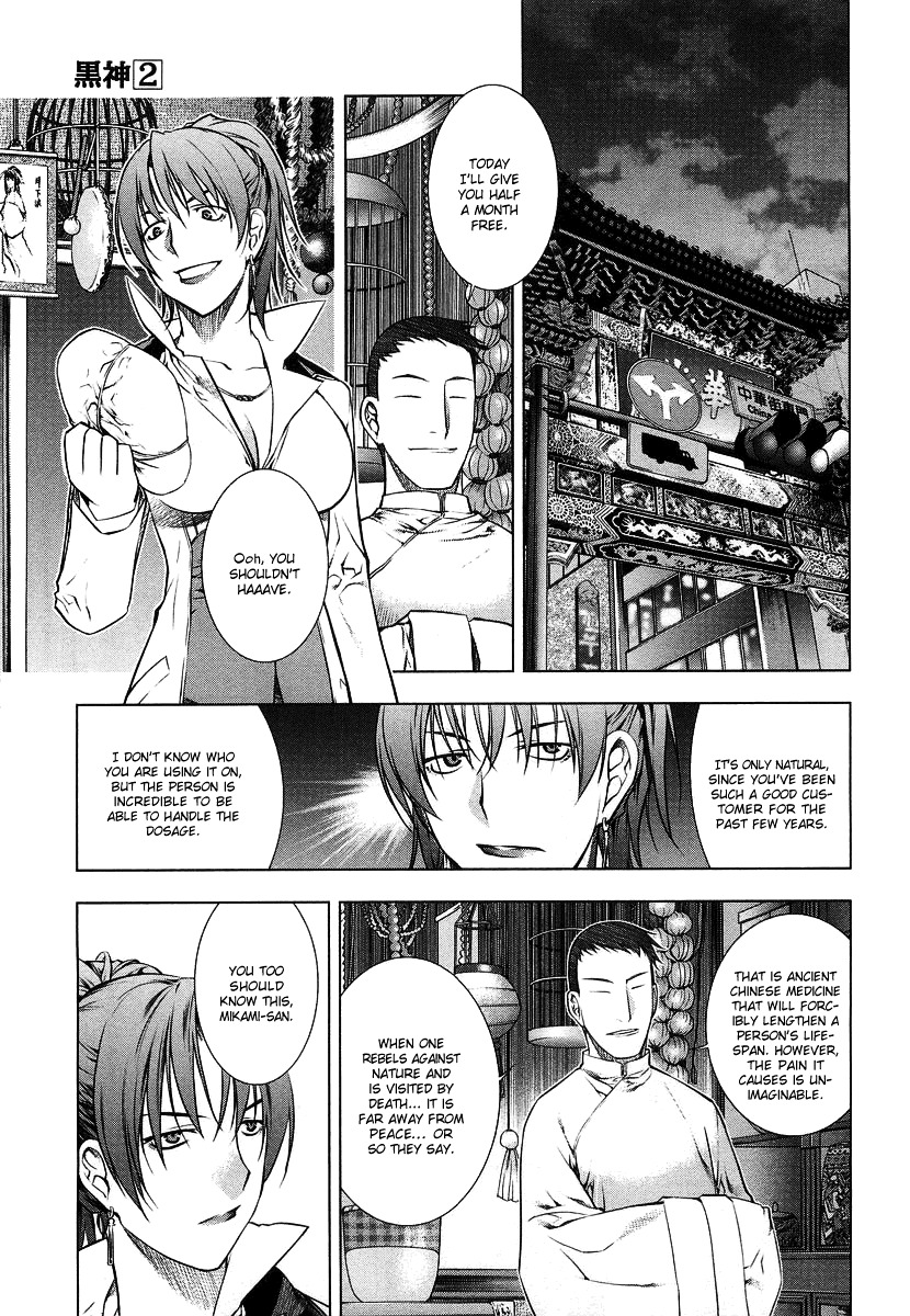 Kurokami Chapter 8 #10