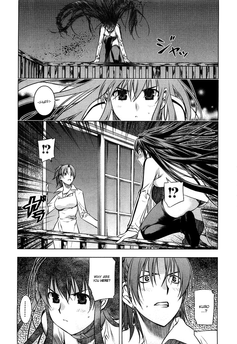 Kurokami Chapter 8 #28