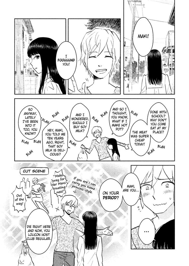 Saraba, Yasashii Yuuzuru Chapter 2 #4