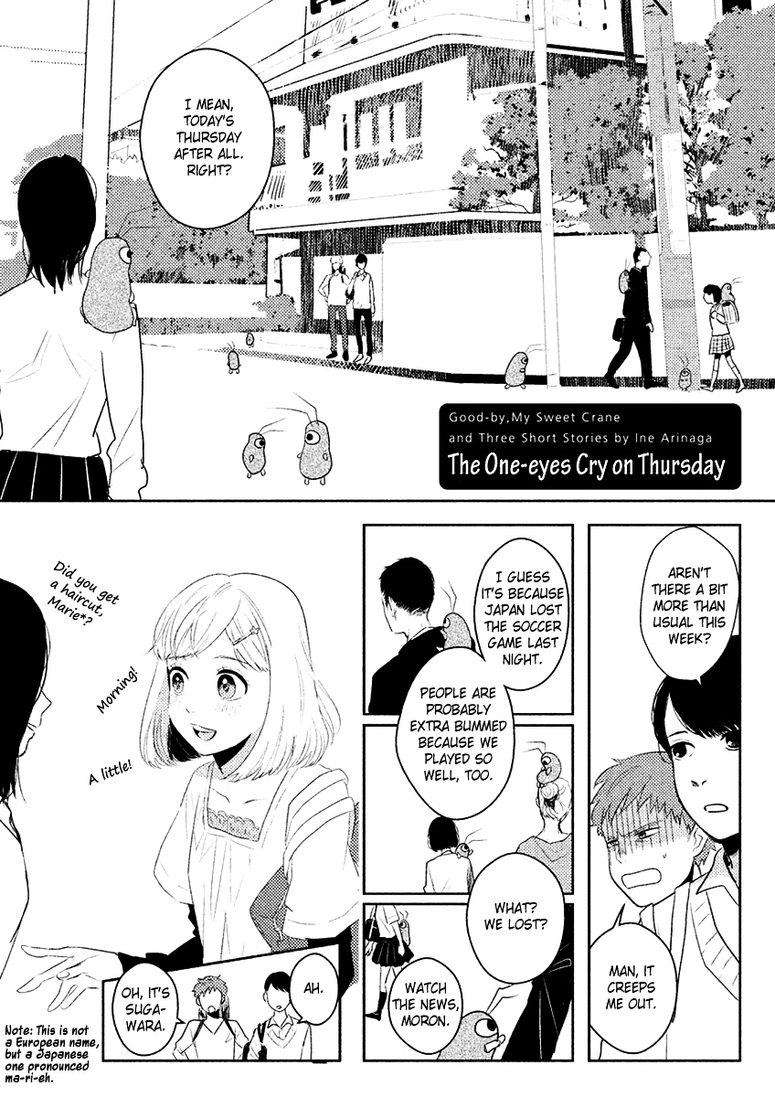 Saraba, Yasashii Yuuzuru Chapter 1 #7