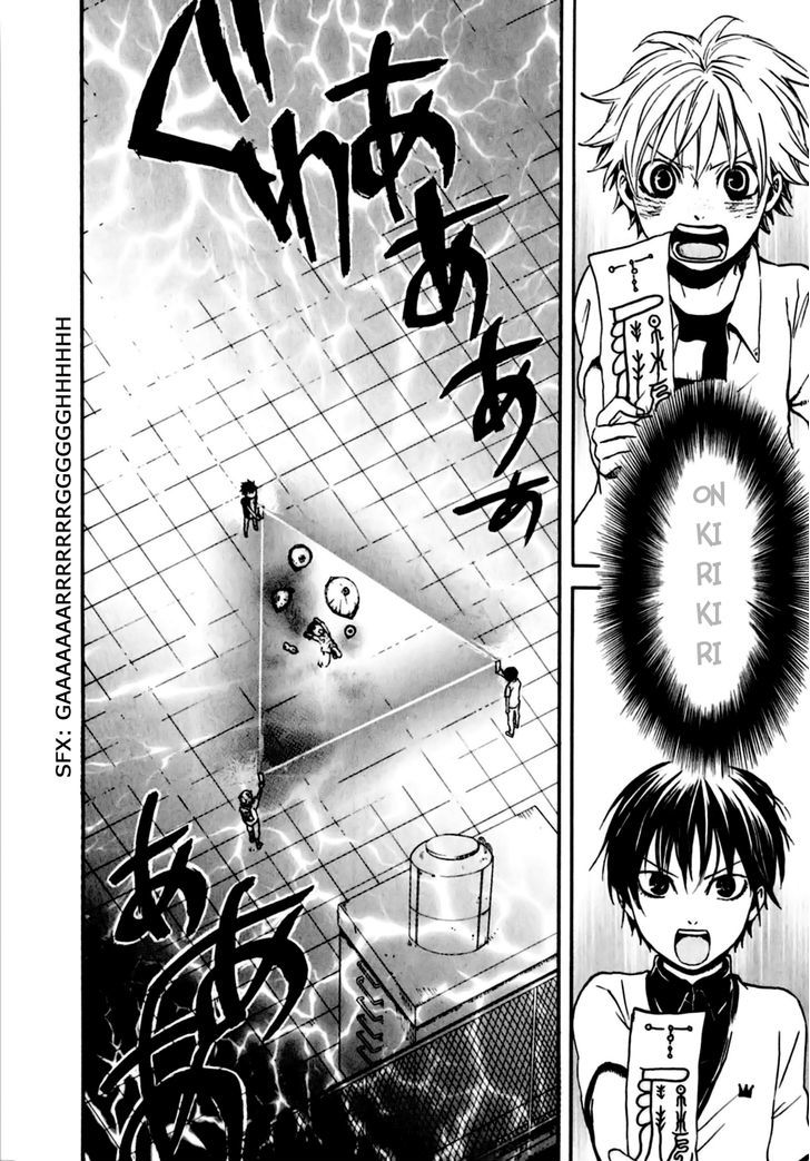 Jigokudou Reikai Tsuushin Chapter 3 #22