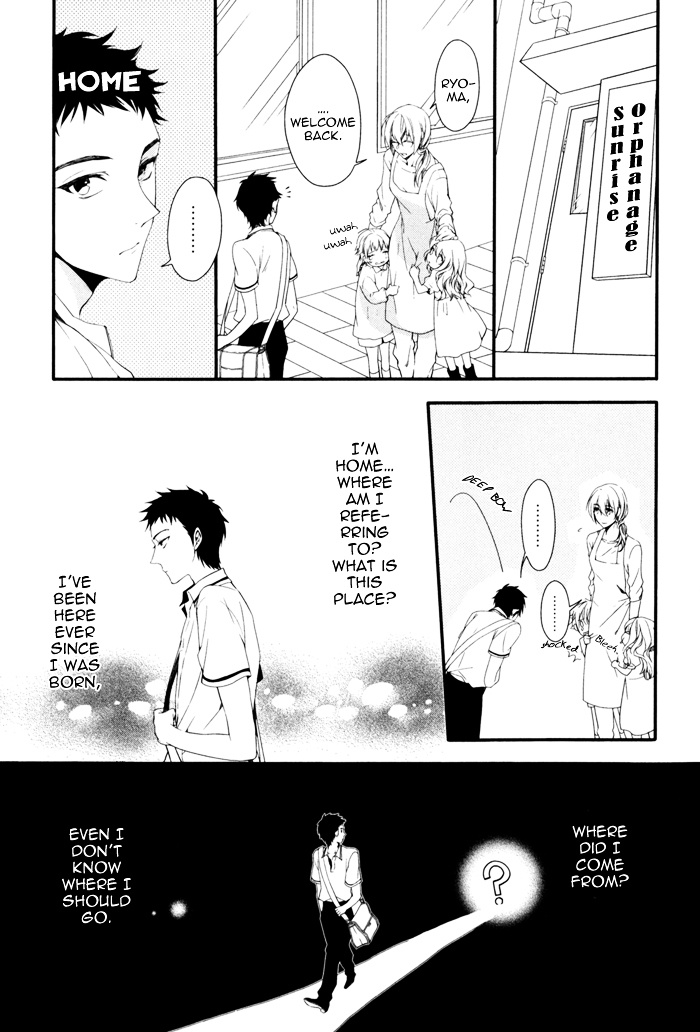 Link - Boku To Kimi No Aida Chapter 6 #1