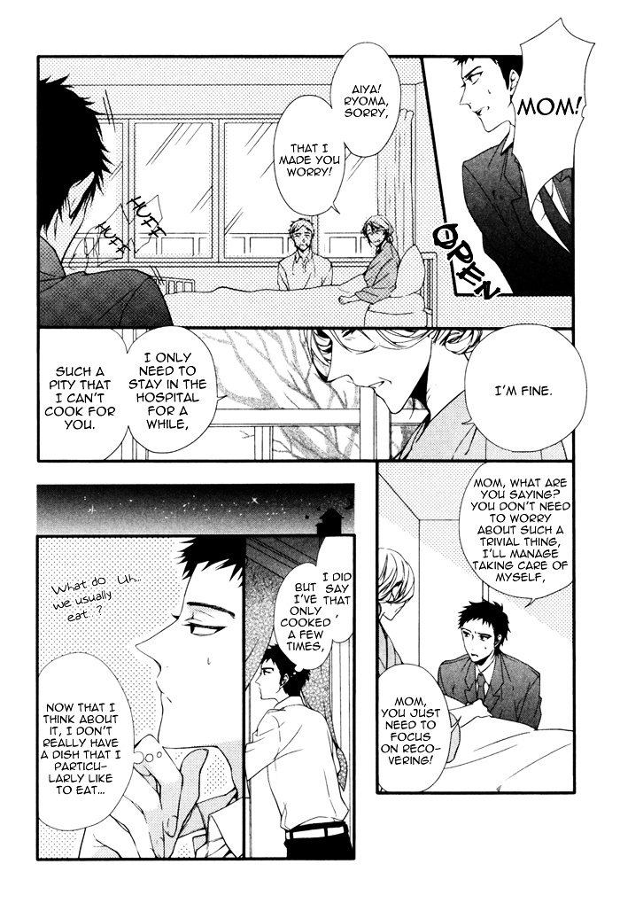 Link - Boku To Kimi No Aida Chapter 6 #8