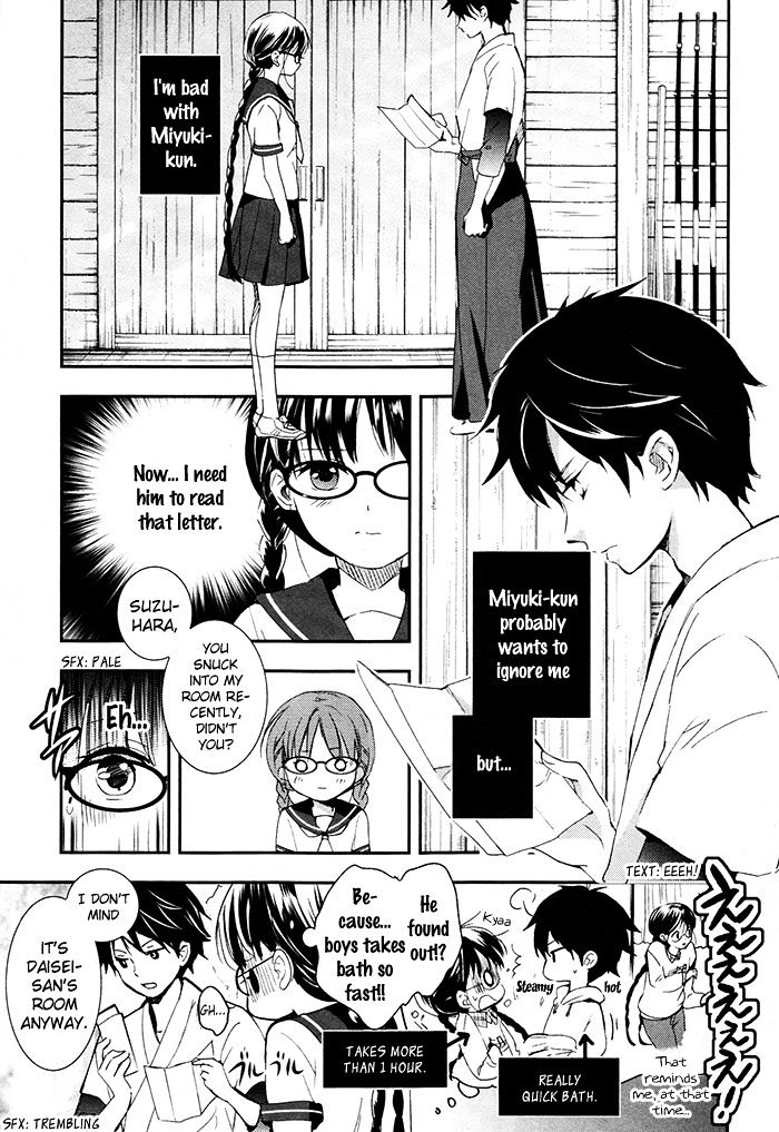 Red Data Girl Chapter 3 #3