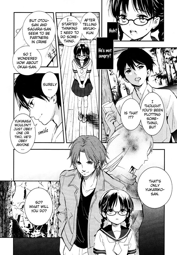 Red Data Girl Chapter 3 #4