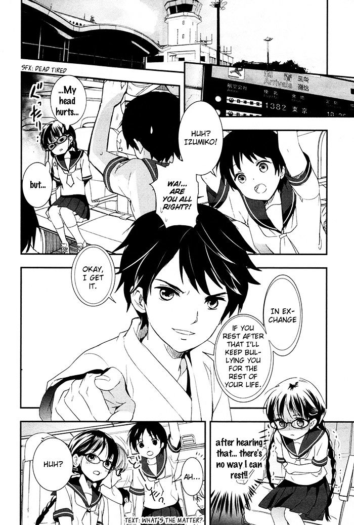 Red Data Girl Chapter 3 #10