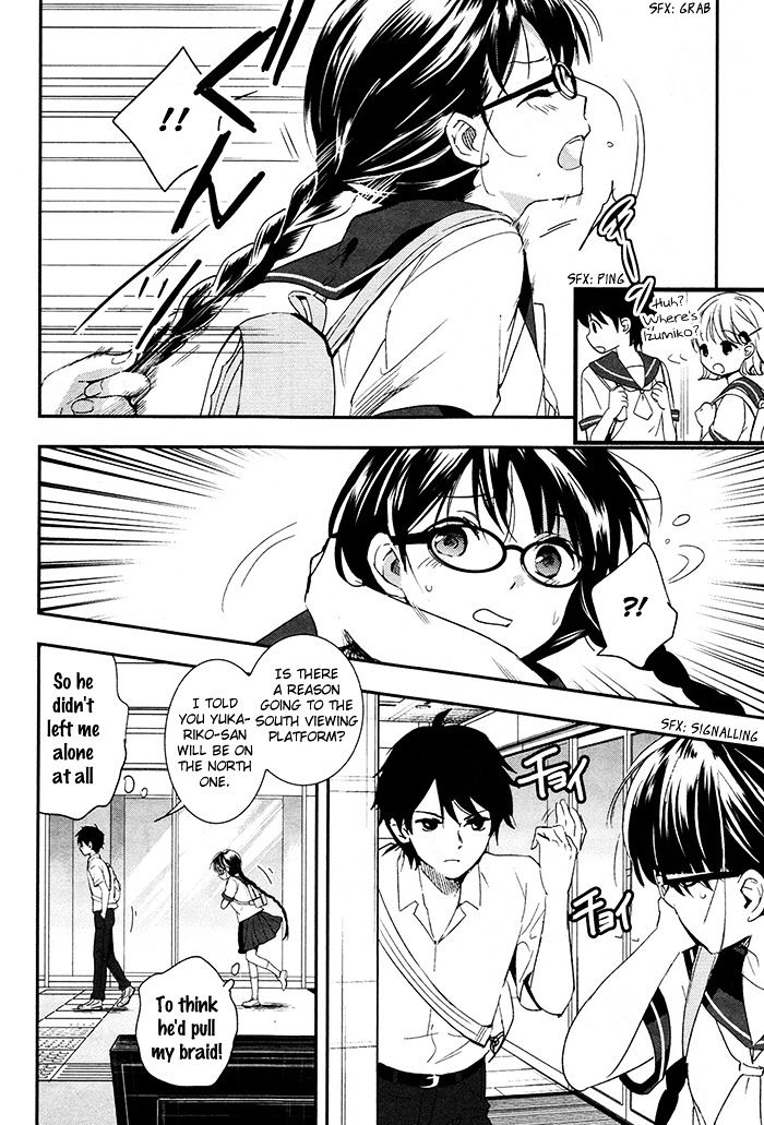 Red Data Girl Chapter 3 #18