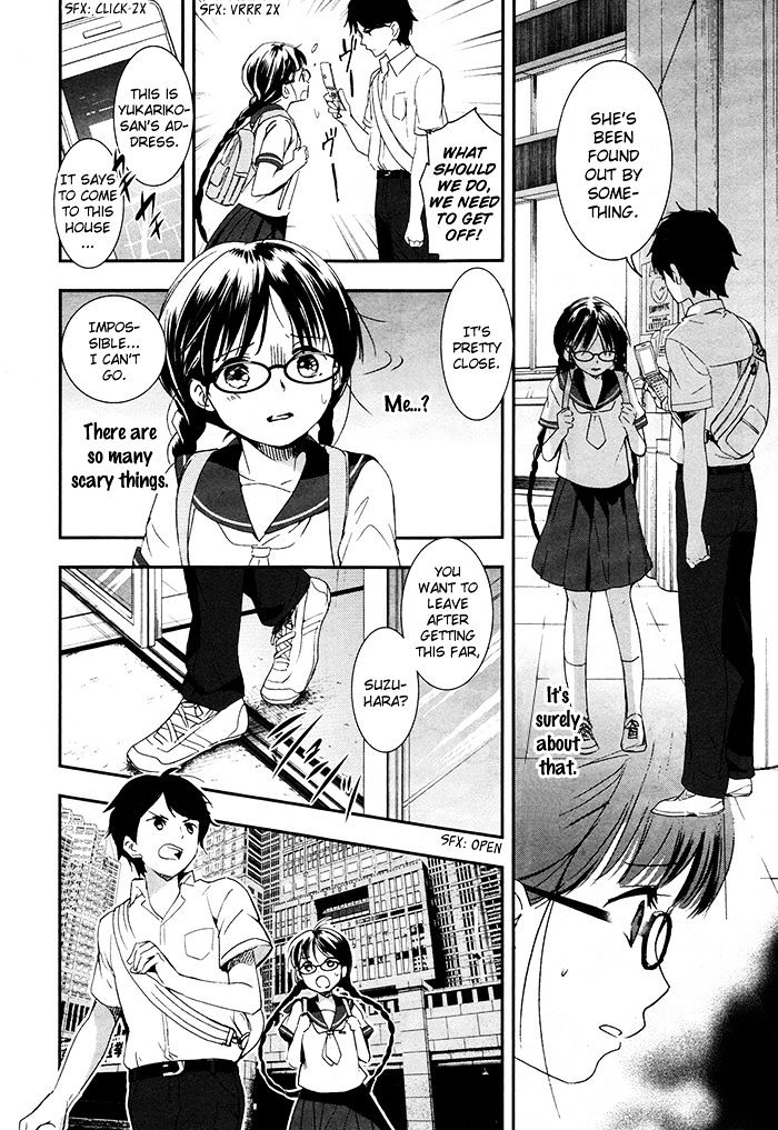 Red Data Girl Chapter 3 #22