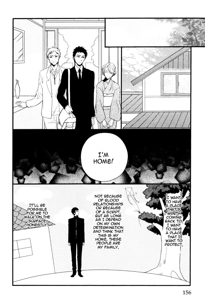 Link - Boku To Kimi No Aida Chapter 6 #14