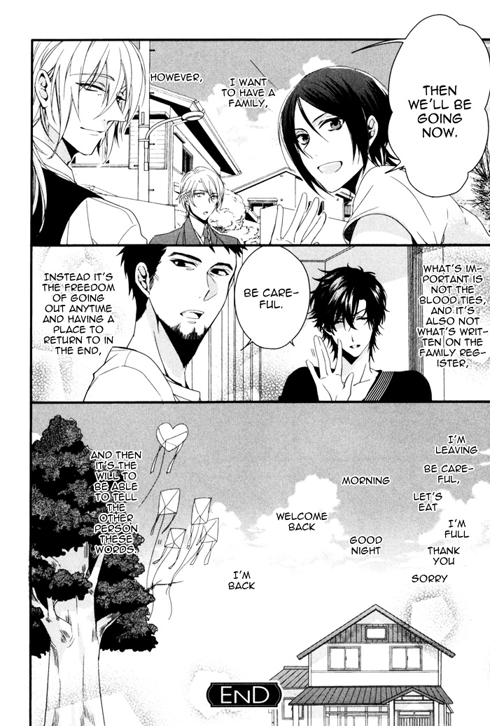 Link - Boku To Kimi No Aida Chapter 6 #18