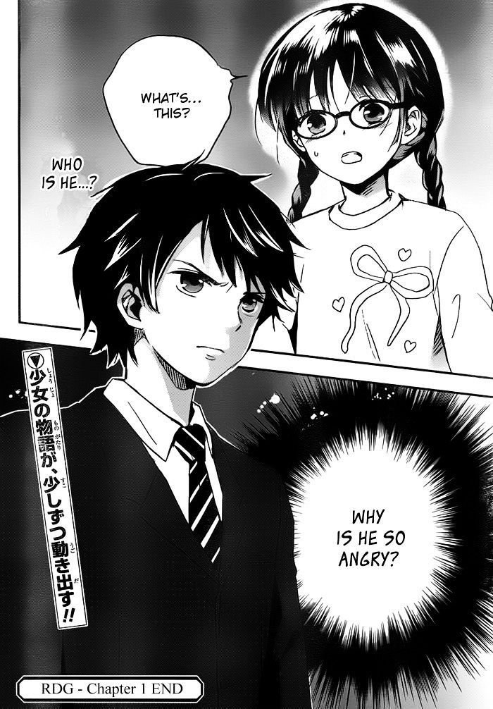 Red Data Girl Chapter 1.2 #26