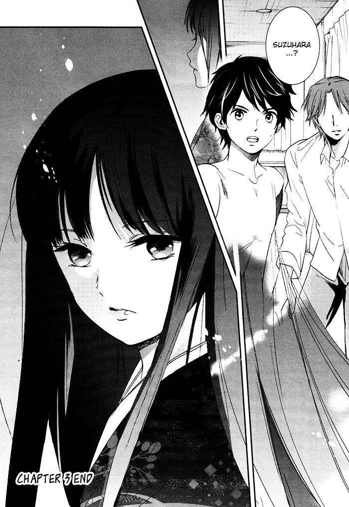 Red Data Girl Chapter 3 #47