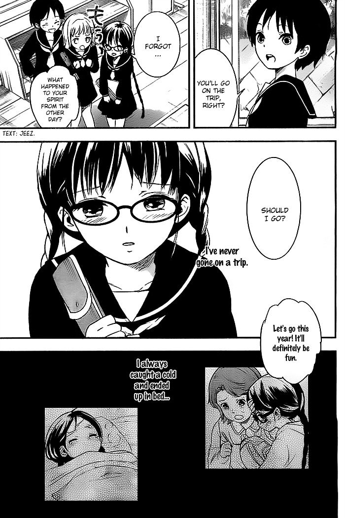 Red Data Girl Chapter 2 #36