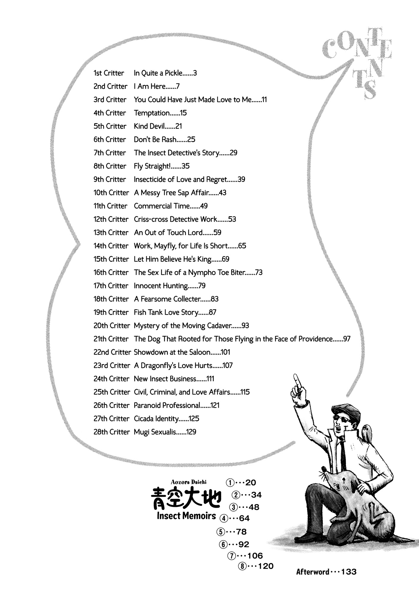 Insect Detective Yoshida Yoshimi Chapter 1 #4