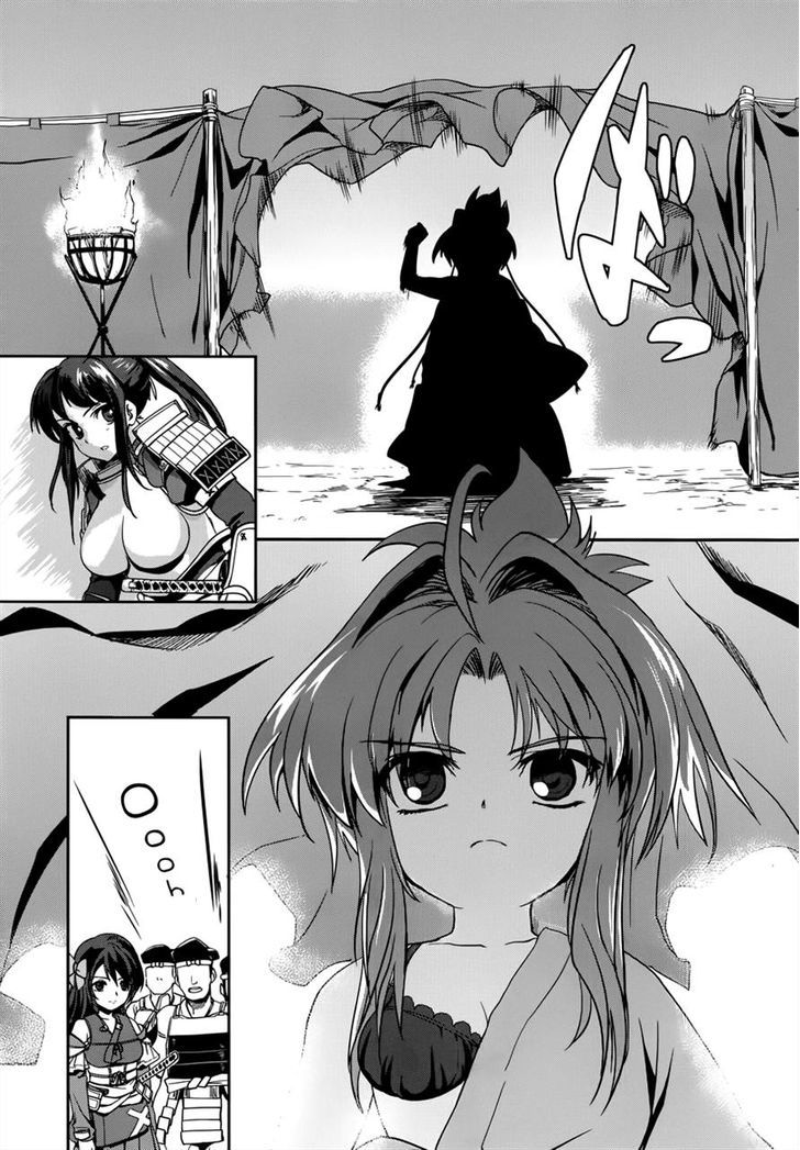 Oda Nobuna No Yabou Chapter 8 #19