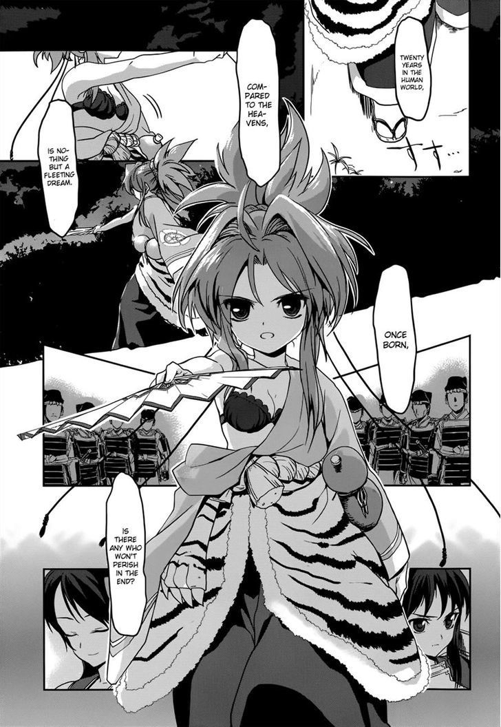 Oda Nobuna No Yabou Chapter 8 #21