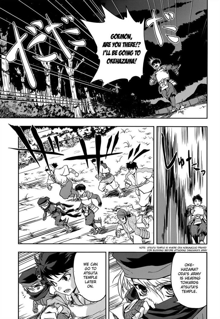 Oda Nobuna No Yabou Chapter 8 #29