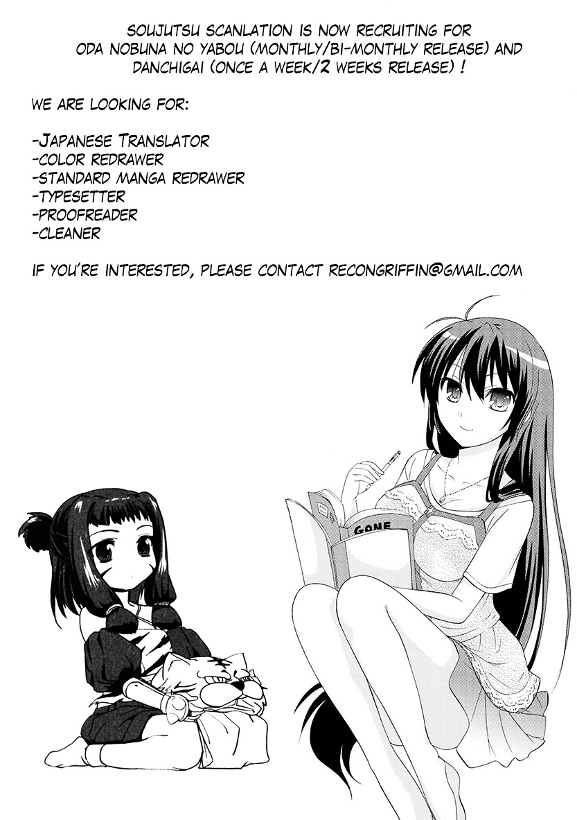 Oda Nobuna No Yabou Chapter 9 #5