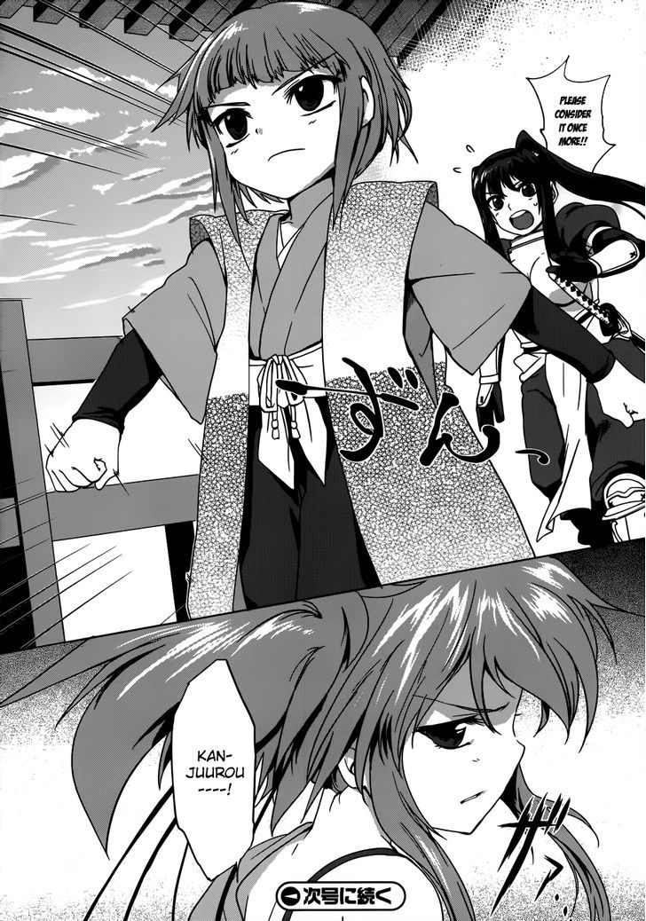 Oda Nobuna No Yabou Chapter 5 #36