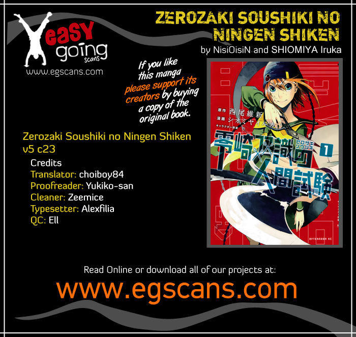 Zerozaki Soushiki No Ningen Shiken Chapter 23 #1