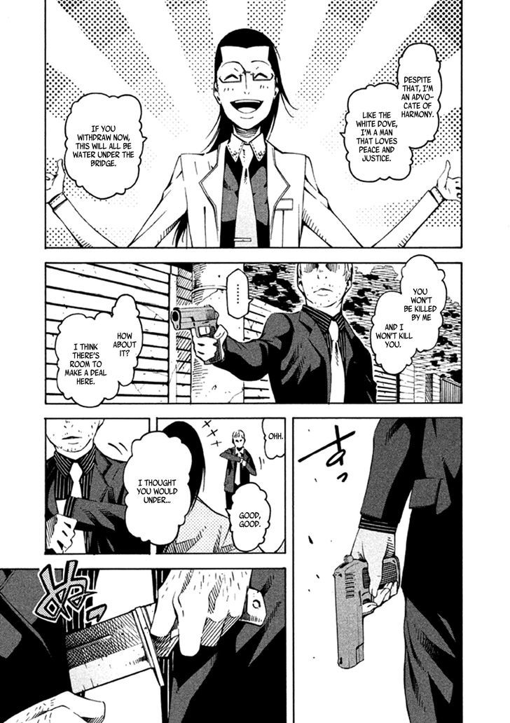 Zerozaki Soushiki No Ningen Shiken Chapter 23 #16