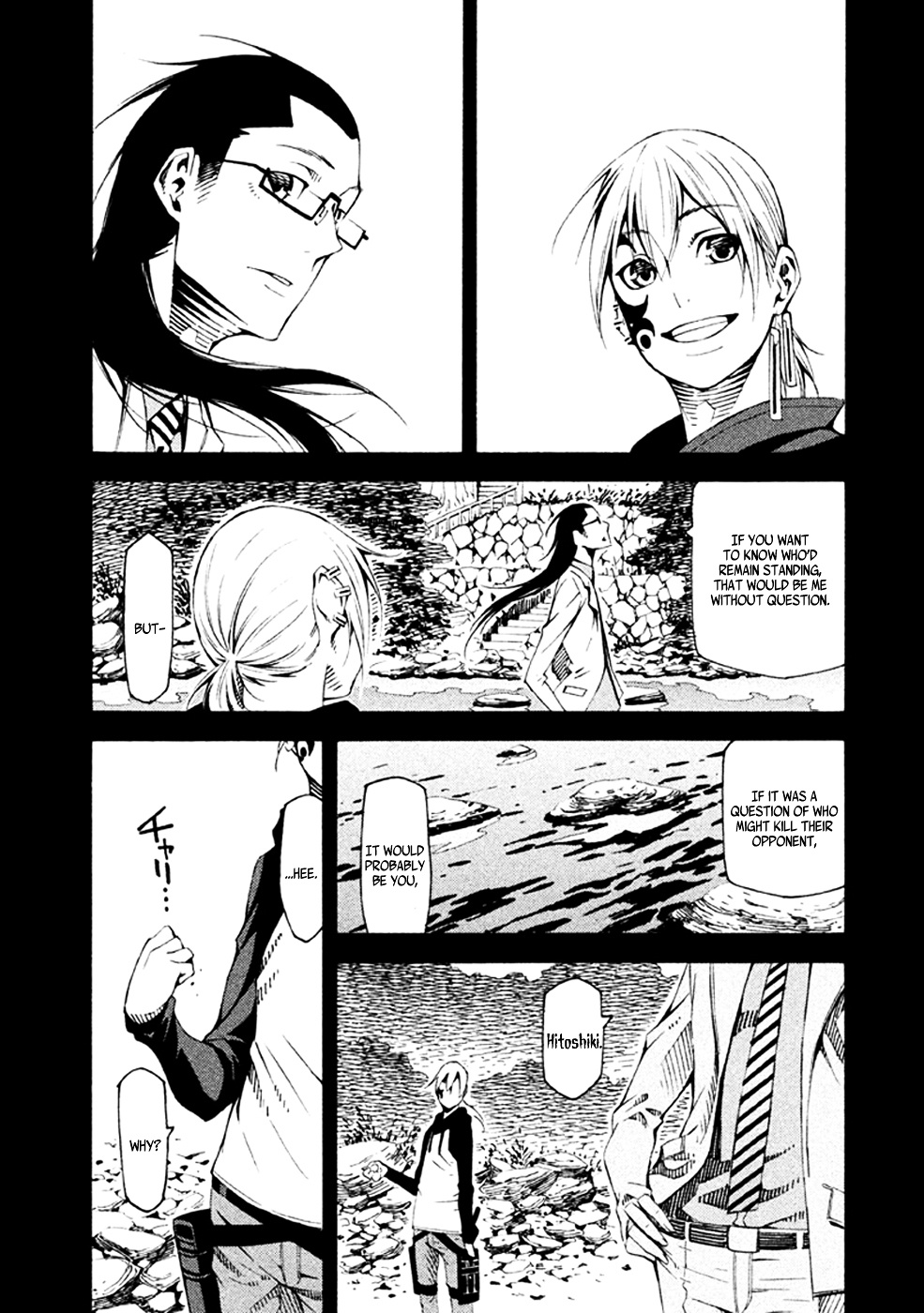 Zerozaki Soushiki No Ningen Shiken Chapter 21 #16