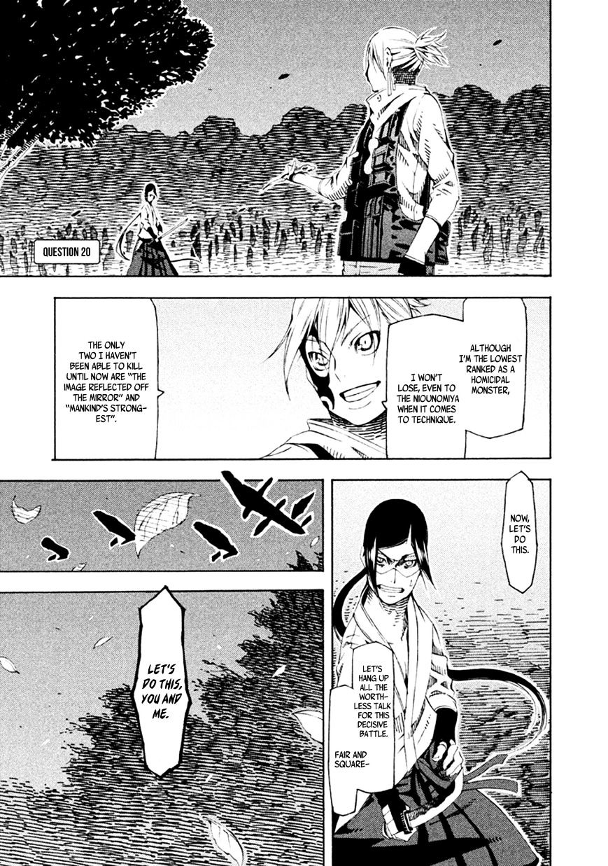 Zerozaki Soushiki No Ningen Shiken Chapter 20 #3