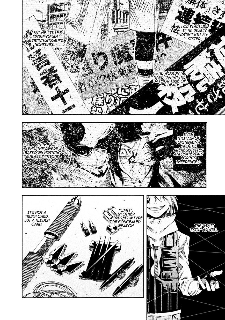 Zerozaki Soushiki No Ningen Shiken Chapter 20 #17