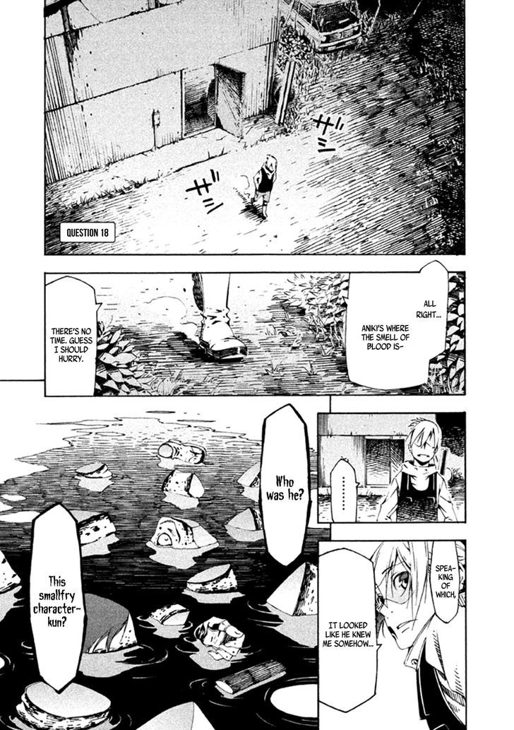 Zerozaki Soushiki No Ningen Shiken Chapter 18 #2