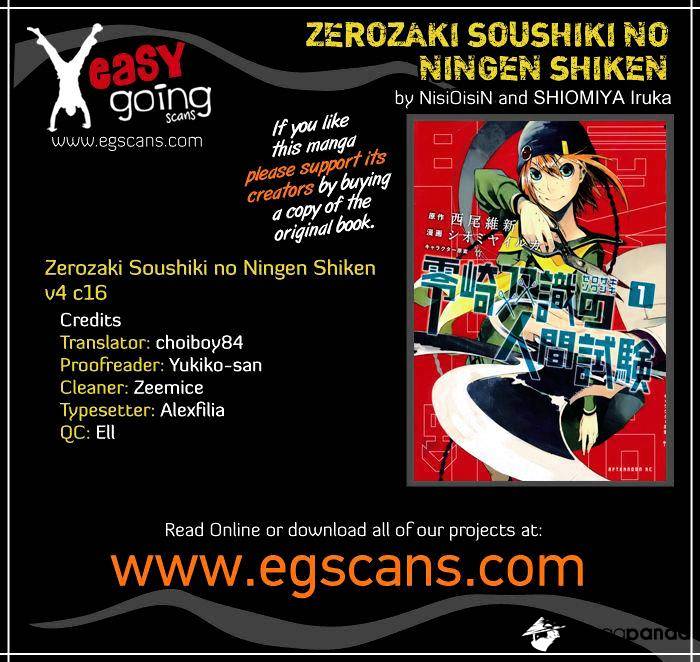 Zerozaki Soushiki No Ningen Shiken Chapter 16 #1